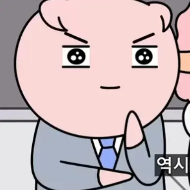 PaltryPot6868의 하몽