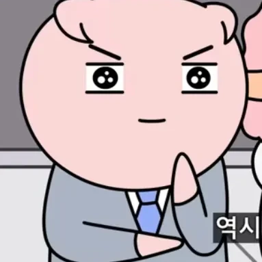 하몽