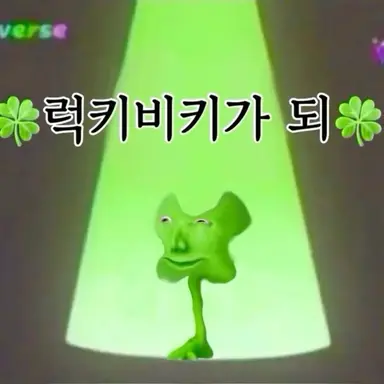 Profile image of 여우