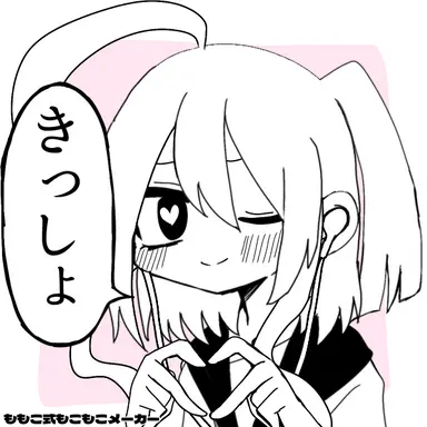 Profile image of ブリ子