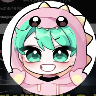 Profile image of 사랑