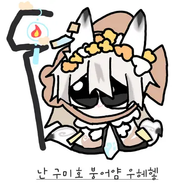 Profile image of 딸기 요거트