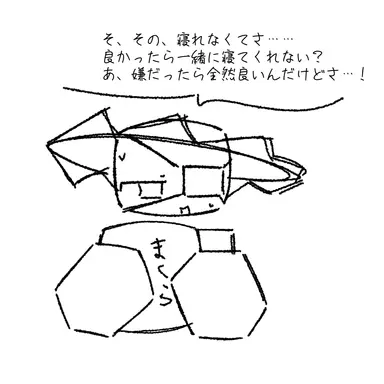 Profile image of ルウズ