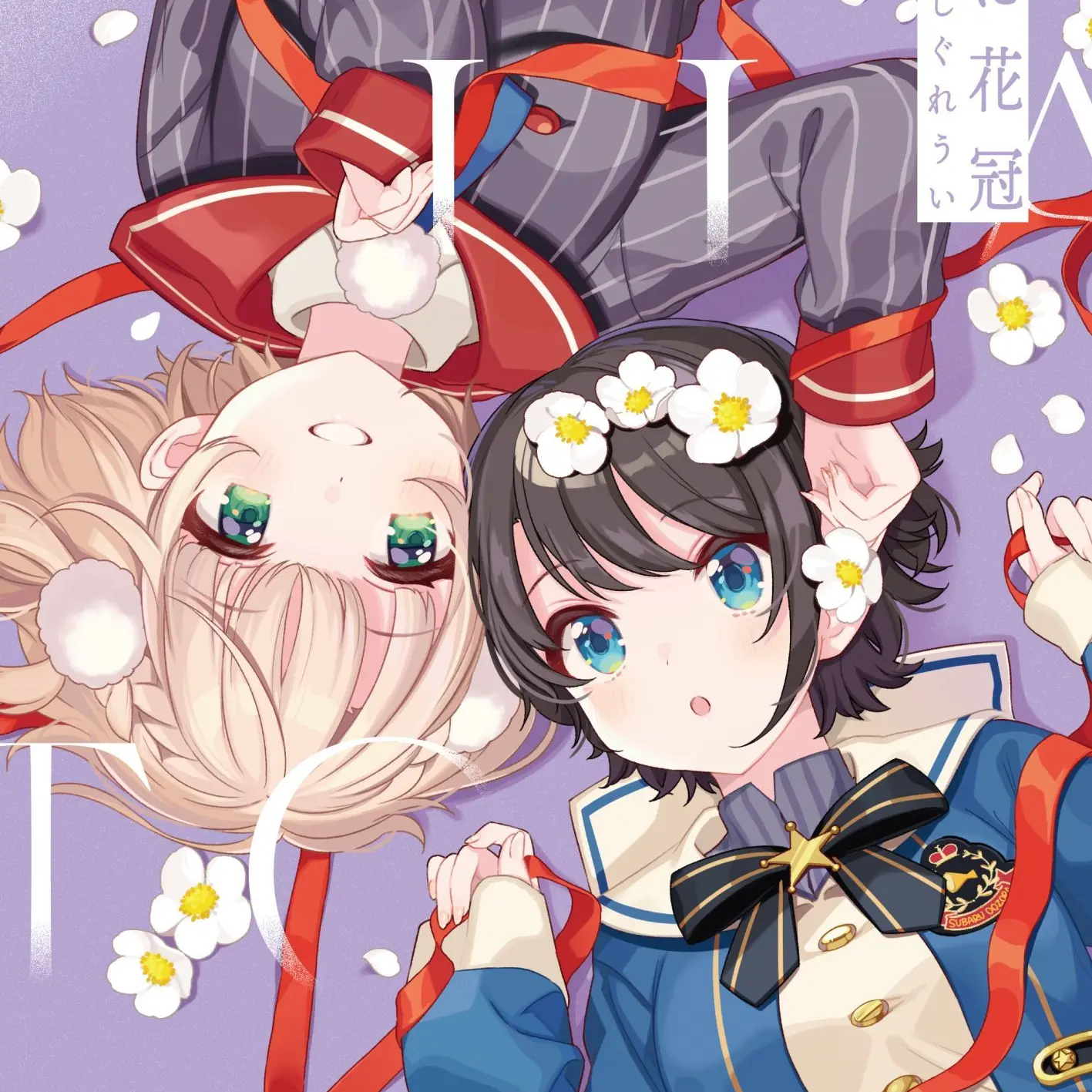 rimes_1의 ホロライブ(？)モンスター討伐隊特攻部隊