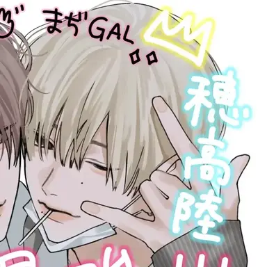 Profile image of はるか