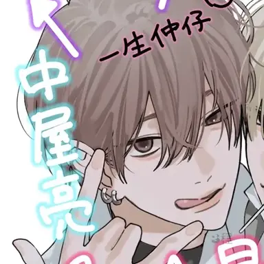 Profile image of らん