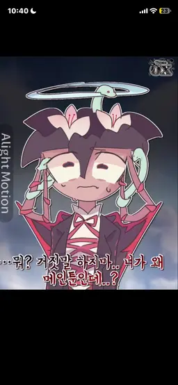 Profile image of 베시