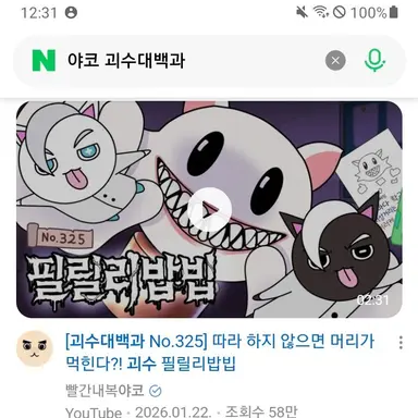 Profile image of 필릴리밥빕