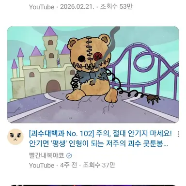 Profile image of 콩콧봉툰툴