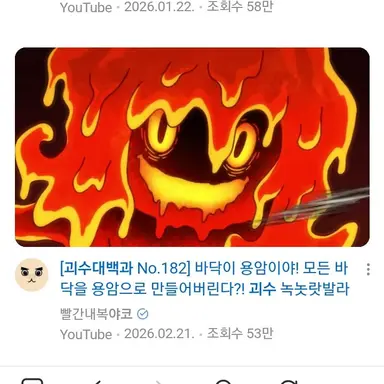 Profile image of 녹놋랄발라