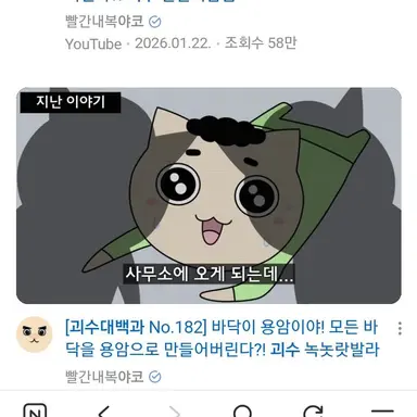 Profile image of 사동이