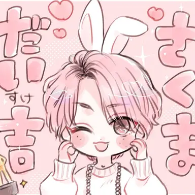 Profile image of 佐久間大介
