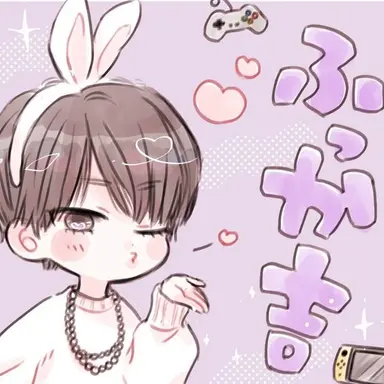 Profile image of ふっか