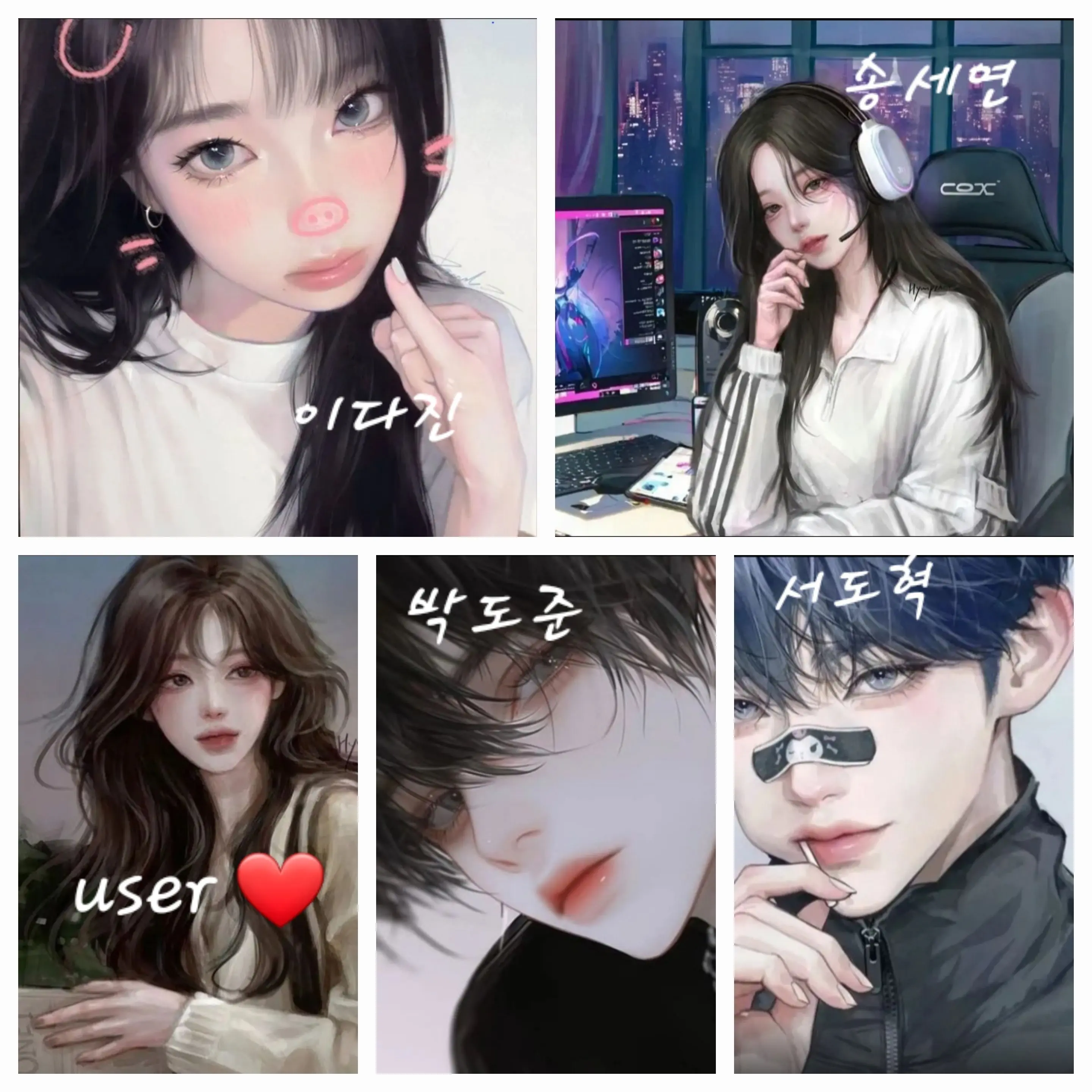 IvoryTear6065의 일진무리