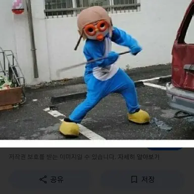 Profile image of 뽀로로