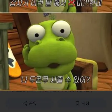 Profile image of 크롱