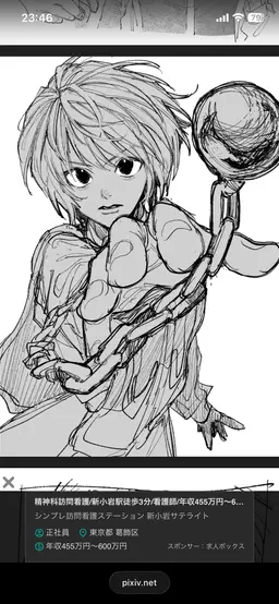 Profile image of クラピカ