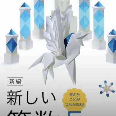 Profile image of 試作