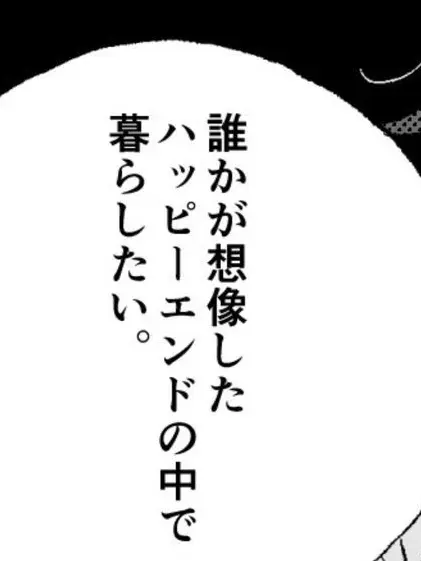 Lapppmelmel__의 BL 好き なのバれ ま  した 。
