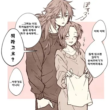 Profile image of 기유