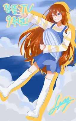 Profile image of 잠뜰