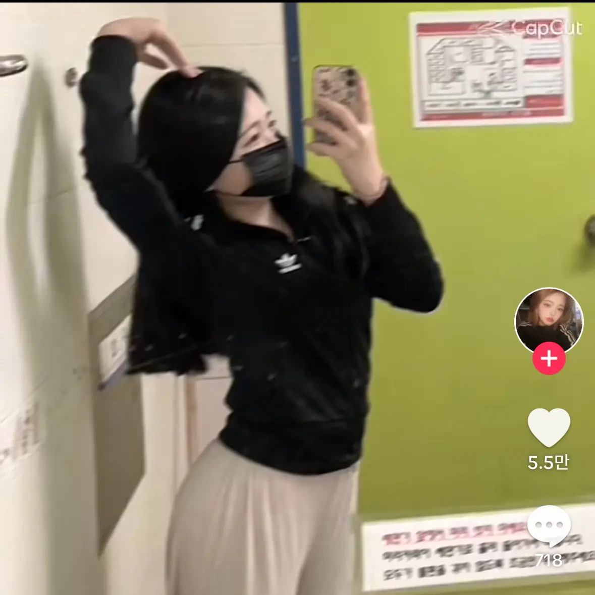 CleanRhea9970의 김서연