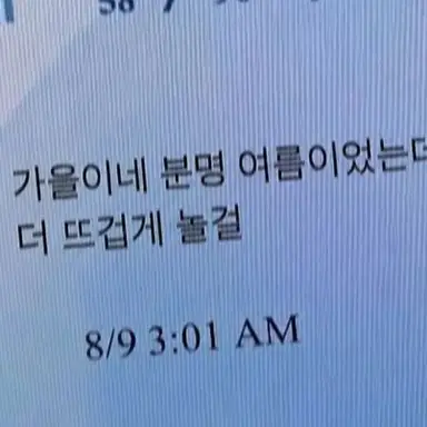 Profile image of 행크