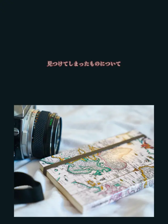 Galza_urto_의 見つけてしまったものについて🏢