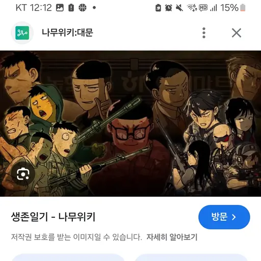 FrailPad1783의 좀비세상 일기