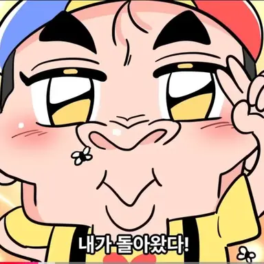 Profile image of 원빈