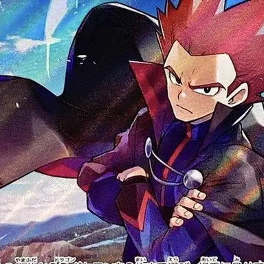 Profile image of ワタル