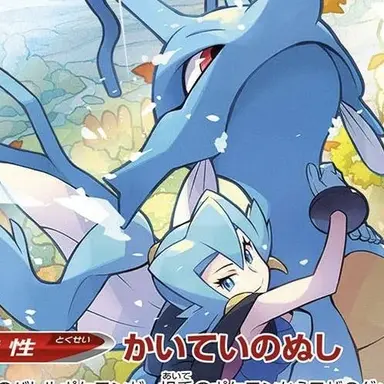 Profile image of イブキ