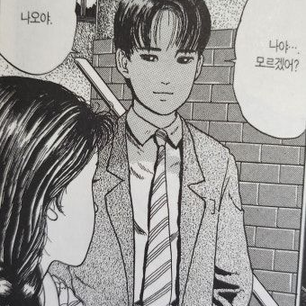 괴롭히는 아이 대표 이미지
