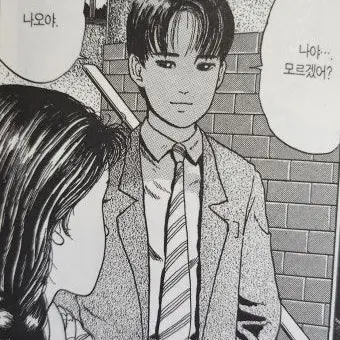 Profile image of 나오야