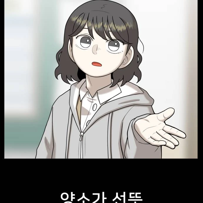 양소연
