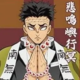 Profile image of Gyomei