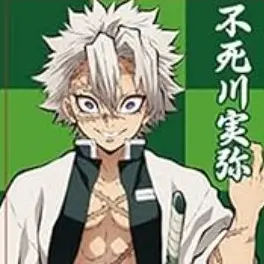 Profile image of Sanemi