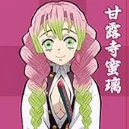 Profile image of Mitsuri
