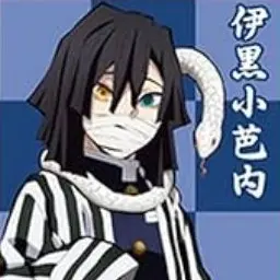 Profile image of Obanai