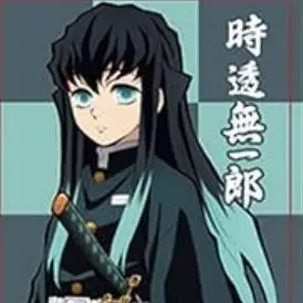 Profile image of Muichiro