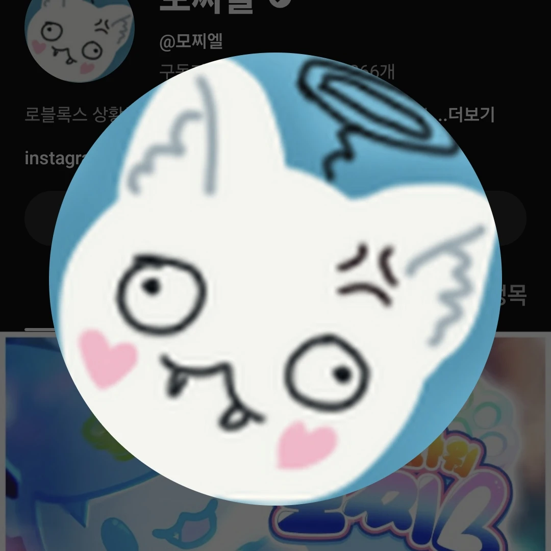 모찌엘