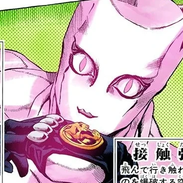 キラークイーン