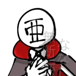 Profile image of アクシズ