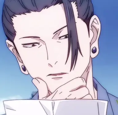 Profile image of 夏油傑