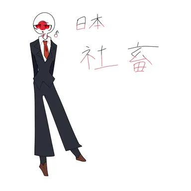 Profile image of 日本