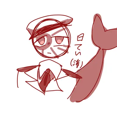 Profile image of 海