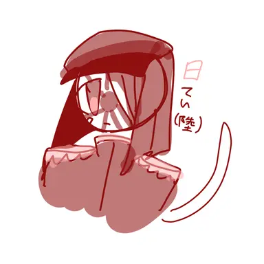 Profile image of 陸