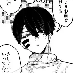 Profile image of 無人