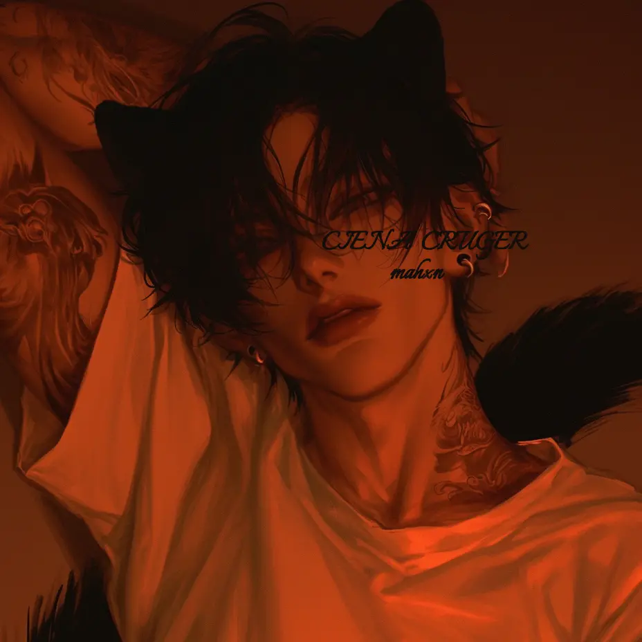 mahxn의 천흑범