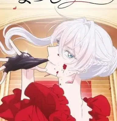 Profile image of Scarlet